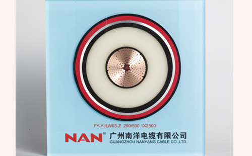 热烈：毓阒萸蛩偬逵500kV交联聚乙烯绝缘电力电缆顺利通过中国电力企业联合会产品鉴定